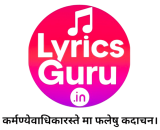 Lyricsguru logo