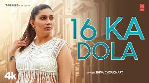 16 KA DOLA Lyrics Sapna Choudhary | Shiva Choudhary.