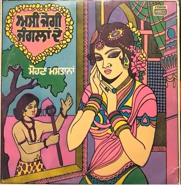 asi jogi janglan de lyrics